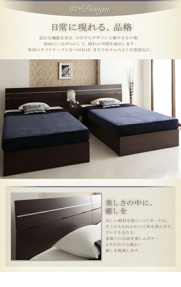 家族で寝られるホテル風モダンデザインベッド Confianza コンフィアンサ ベッドフレームのみ シングル