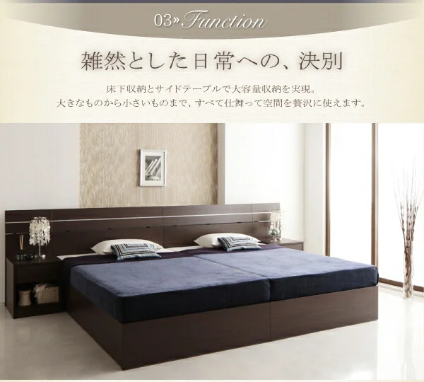 家族で寝られるホテル風モダンデザインベッド Confianza コンフィアンサ ベッドフレームのみ シングル