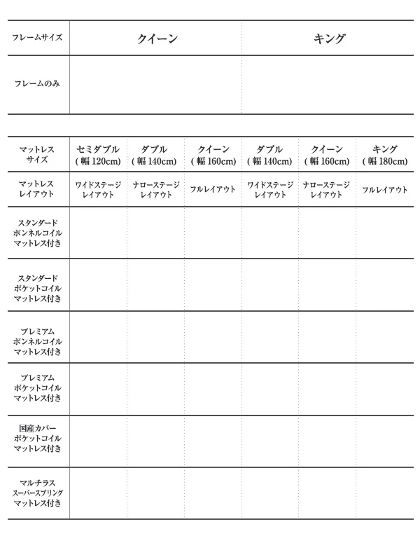 モダンデザインローベッド FRANCLIN フランクリン ベッドフレームのみ クイーン(Q×1)