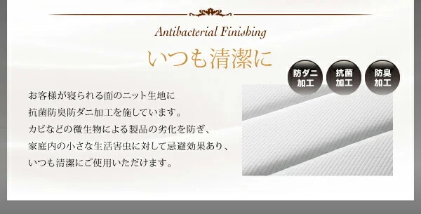 日本人技術者設計 超快眠マットレス抗菌防臭防ダニ ホテルプレミアム ポケットコイル硬さ:ふつう EVA エヴァ セミシングル