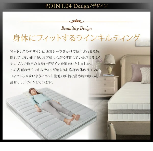 日本人技術者設計 超快眠マットレス抗菌防臭防ダニ ホテルプレミアム ポケットコイル硬さ:ふつう EVA エヴァ セミシングル