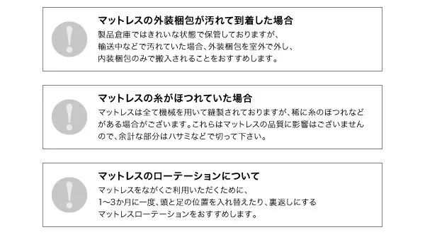 日本人技術者設計 超快眠マットレス抗菌防臭防ダニ ホテルプレミアム ポケットコイル硬さ:ふつう EVA エヴァ セミシングル