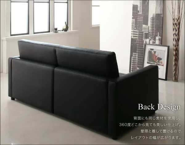 モダンデザインソファベッド Loiseau ロワゾ 1.5P