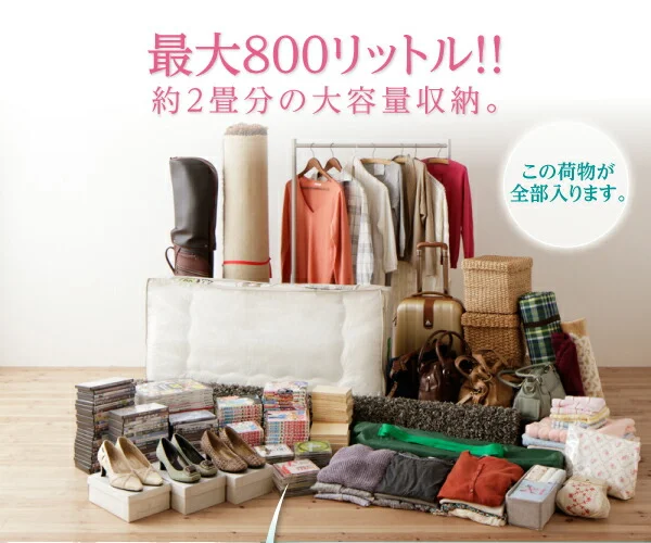 お客様組立 日本製_棚・コンセント付き_大容量チェストベッド Auxilium アクシリム ベッドフレームのみ セミシングル
