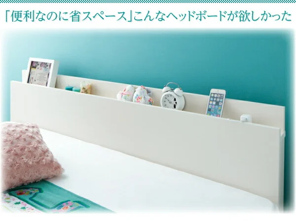 お客様組立 日本製_棚・コンセント付き_大容量チェストベッド Auxilium アクシリム ベッドフレームのみ セミシングル