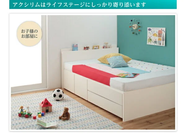 お客様組立 日本製_棚・コンセント付き_大容量チェストベッド Auxilium アクシリム ベッドフレームのみ セミシングル