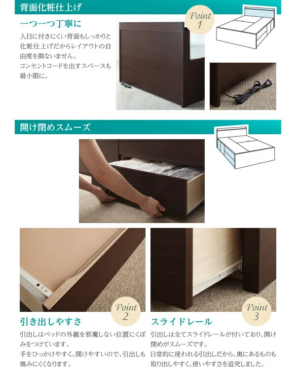 お客様組立 日本製_棚・コンセント付き_大容量チェストベッド Auxilium アクシリム ベッドフレームのみ セミシングル