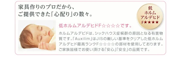 お客様組立 日本製_棚・コンセント付き_大容量チェストベッド Auxilium アクシリム ベッドフレームのみ セミシングル