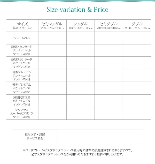 お客様組立 日本製_棚・コンセント付き_大容量チェストベッド Auxilium アクシリム ベッドフレームのみ セミシングル