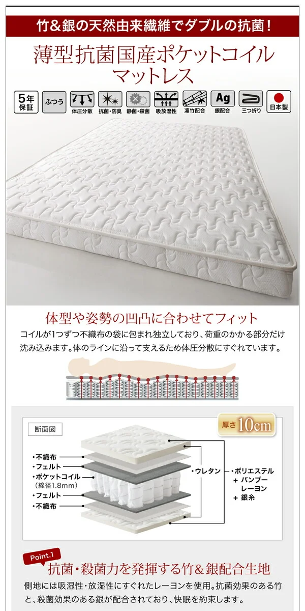 お客様組立 日本製_棚・コンセント付き_大容量チェストベッド Auxilium アクシリム ベッドフレームのみ セミシングル