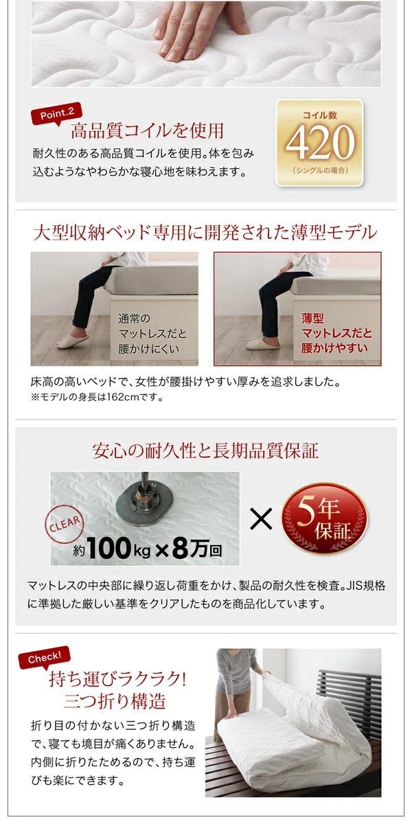 お客様組立 日本製_棚・コンセント付き_大容量チェストベッド Auxilium アクシリム ベッドフレームのみ セミシングル