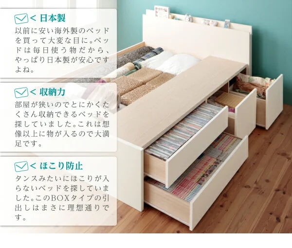 お客様組立 日本製_棚・コンセント付き_大容量チェストベッド Auxilium アクシリム ベッドフレームのみ セミシングル