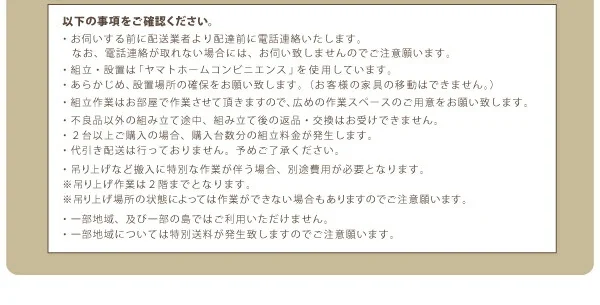 お客様組立 日本製_棚・コンセント付き_大容量チェストベッド Auxilium アクシリム ベッドフレームのみ セミシングル
