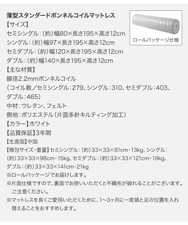 お客様組立 日本製_棚・コンセント付き_大容量チェストベッド Auxilium アクシリム ベッドフレームのみ セミシングル