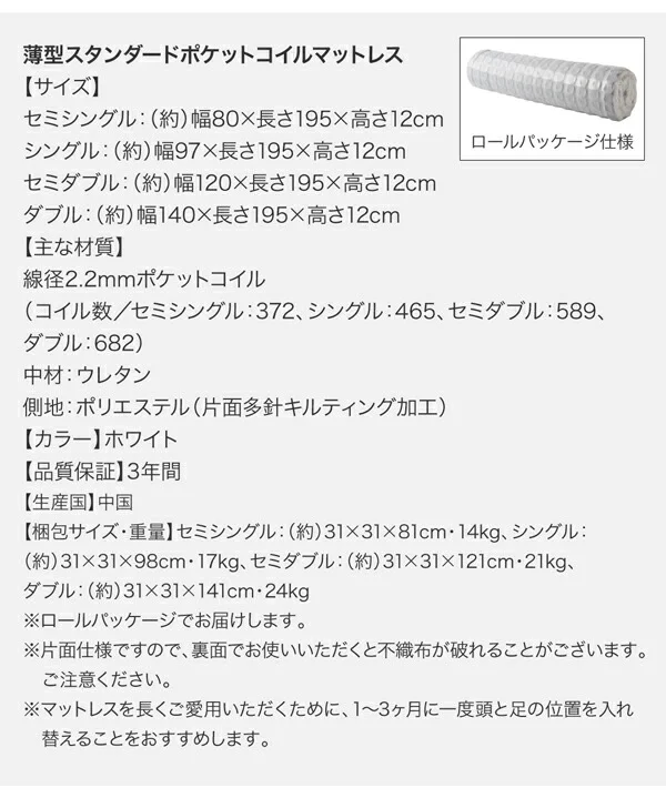 お客様組立 日本製_棚・コンセント付き_大容量チェストベッド Auxilium アクシリム ベッドフレームのみ セミシングル