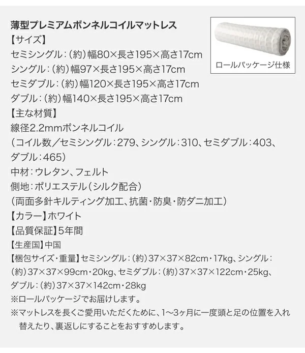 お客様組立 日本製_棚・コンセント付き_大容量チェストベッド Auxilium アクシリム ベッドフレームのみ セミシングル