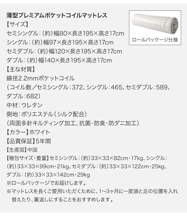 お客様組立 日本製_棚・コンセント付き_大容量チェストベッド Auxilium アクシリム ベッドフレームのみ セミシングル