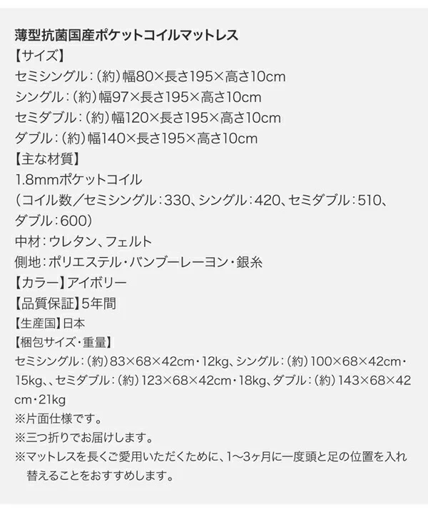 お客様組立 日本製_棚・コンセント付き_大容量チェストベッド Auxilium アクシリム ベッドフレームのみ セミシングル