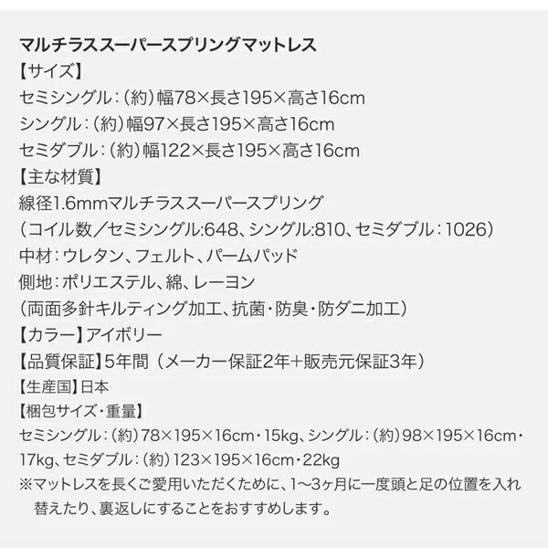 お客様組立 日本製_棚・コンセント付き_大容量チェストベッド Auxilium アクシリム ベッドフレームのみ セミシングル