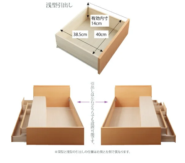 お客様組立 日本製_棚・コンセント付き_大容量チェストベッド Spatium スパシアン ベッドフレームのみ セミシングル