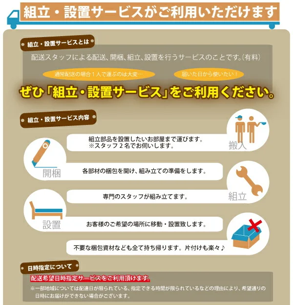 お客様組立 日本製_棚・コンセント付き_大容量チェストベッド Spatium スパシアン ベッドフレームのみ セミシングル