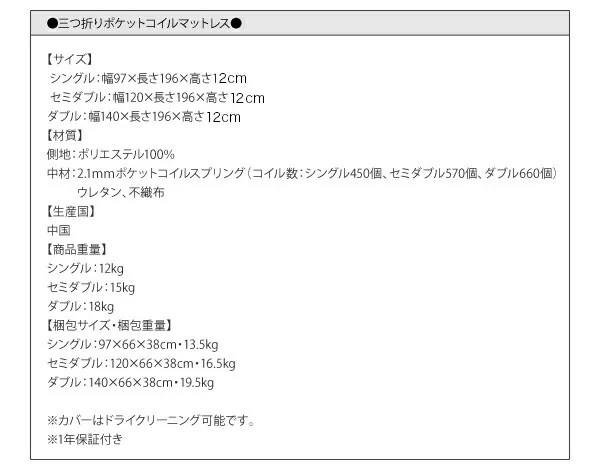 お客様組立 日本製_棚・コンセント付き_大容量チェストベッド Spatium スパシアン ベッドフレームのみ セミシングル
