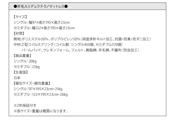 お客様組立 日本製_棚・コンセント付き_大容量チェストベッド Spatium スパシアン ベッドフレームのみ セミシングル