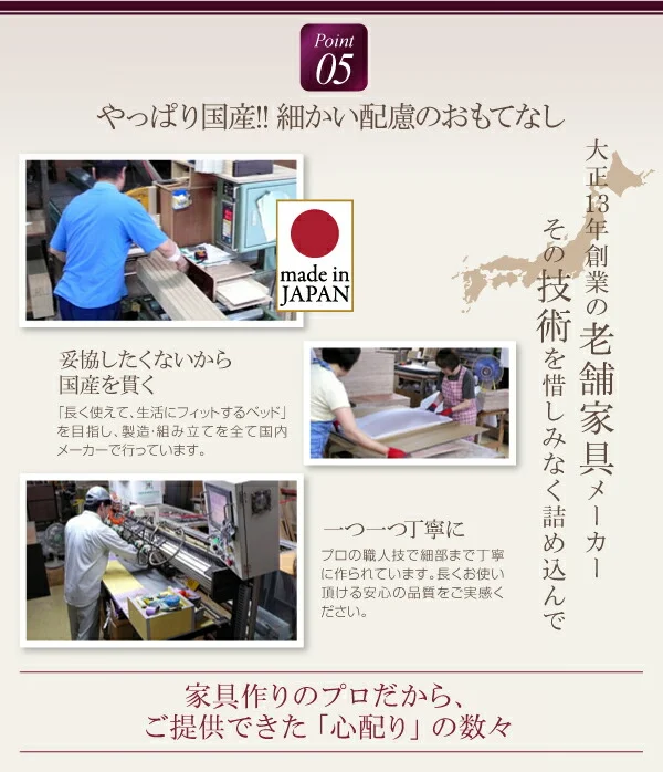 お客様組立 日本製_棚・コンセント・仕切り板付き大容量チェストベッド Inniti イニティ ベッドフレームのみ セミシングル