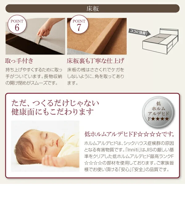 お客様組立 日本製_棚・コンセント・仕切り板付き大容量チェストベッド Inniti イニティ ベッドフレームのみ セミシングル