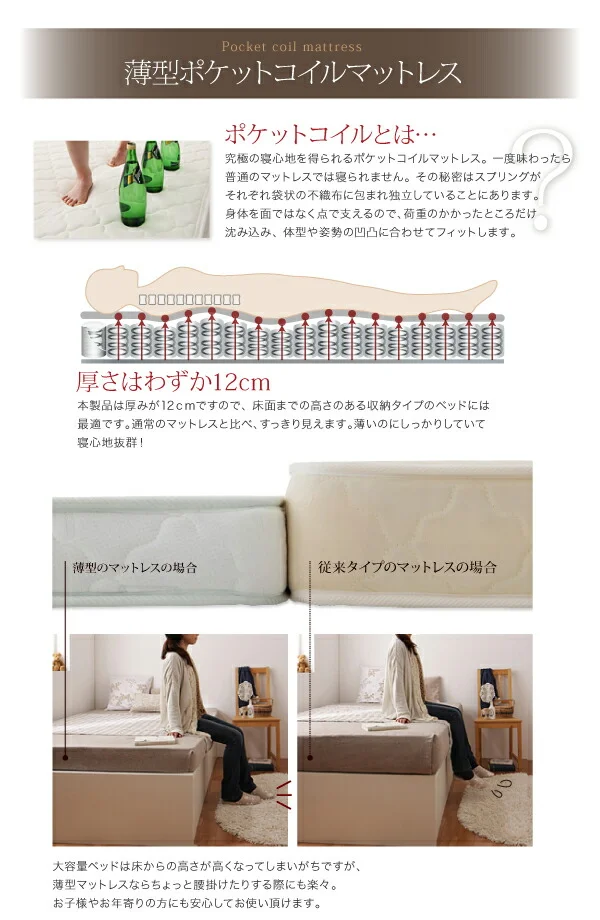 お客様組立 日本製_棚・コンセント・仕切り板付き大容量チェストベッド Inniti イニティ ベッドフレームのみ セミシングル