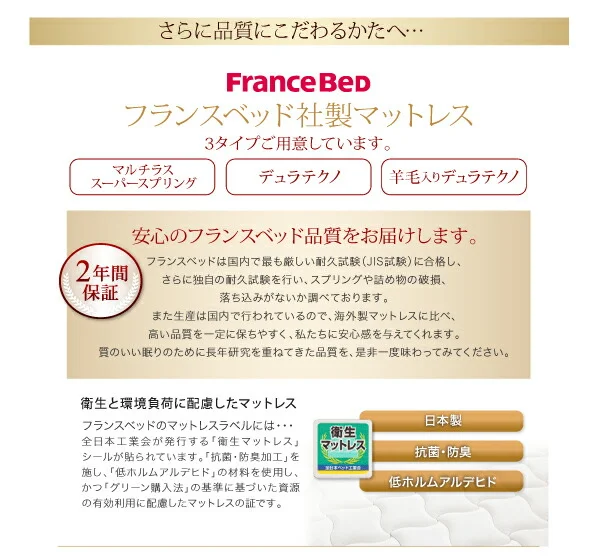 お客様組立 日本製_棚・コンセント・仕切り板付き大容量チェストベッド Inniti イニティ ベッドフレームのみ セミシングル
