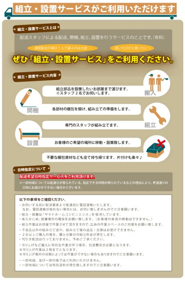 お客様組立 日本製_棚・コンセント・仕切り板付き大容量チェストベッド Inniti イニティ ベッドフレームのみ セミシングル