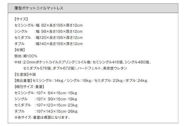 お客様組立 日本製_棚・コンセント・仕切り板付き大容量チェストベッド Inniti イニティ ベッドフレームのみ セミシングル