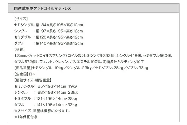 お客様組立 日本製_棚・コンセント・仕切り板付き大容量チェストベッド Inniti イニティ ベッドフレームのみ セミシングル