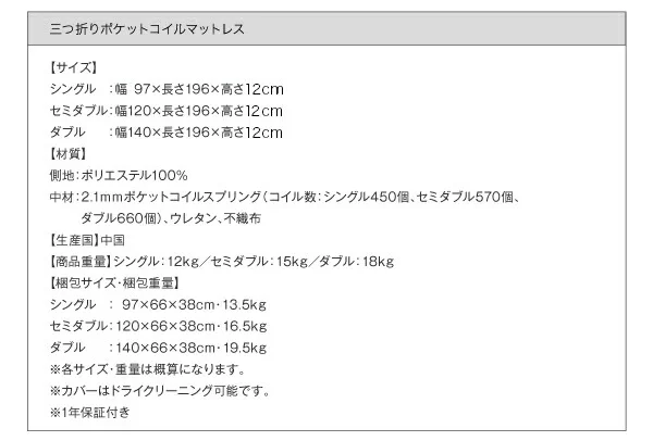 お客様組立 日本製_棚・コンセント・仕切り板付き大容量チェストベッド Inniti イニティ ベッドフレームのみ セミシングル