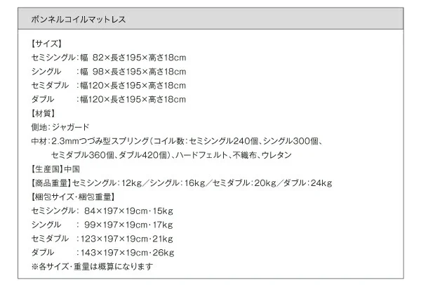 お客様組立 日本製_棚・コンセント・仕切り板付き大容量チェストベッド Inniti イニティ ベッドフレームのみ セミシングル