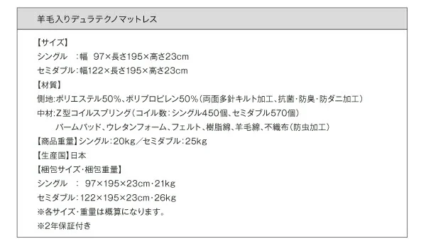 お客様組立 日本製_棚・コンセント・仕切り板付き大容量チェストベッド Inniti イニティ ベッドフレームのみ セミシングル