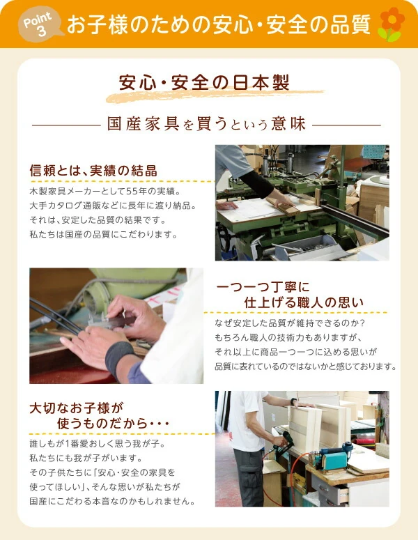 小さいうちからお片付けの習慣が身に付く知育チェスト mapache マパーチェ