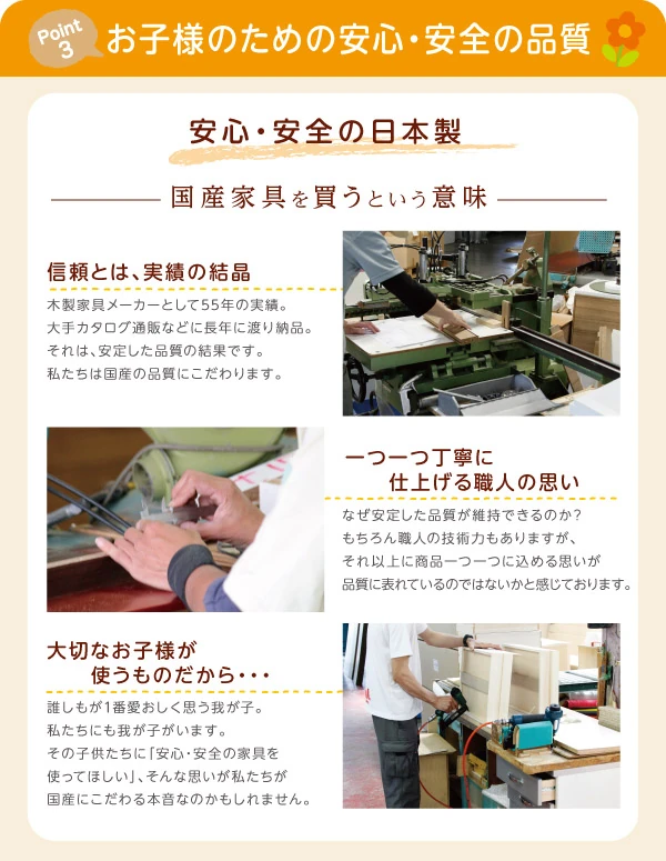 小さいうちからお片付けの習慣が身に付く知育チェスト mapache マパーチェ