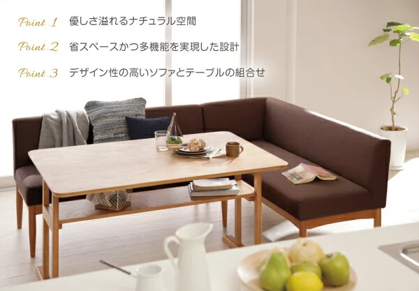 コンパクトリビングダイニングセット Roche ロシェ 3点セット(テーブル+ソファ1脚+アームソファ1脚) 右アーム W120