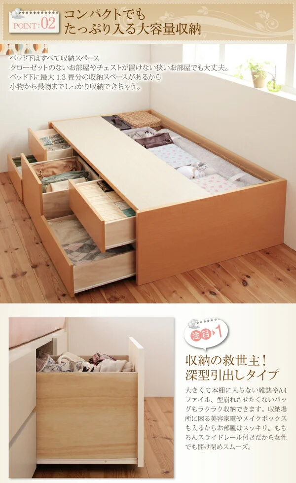 お客様組立 日本製_ヘッドレス大容量コンパクトチェストベッド Creacion クリージョン ベッドフレームのみ セミシングル ショート丈