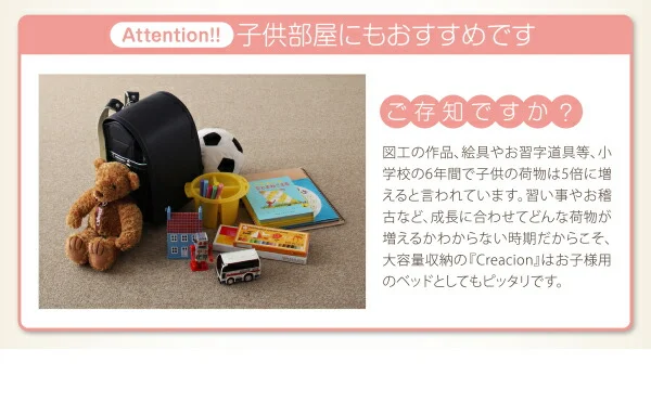お客様組立 日本製_ヘッドレス大容量コンパクトチェストベッド Creacion クリージョン ベッドフレームのみ セミシングル ショート丈