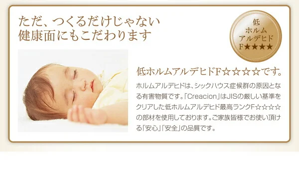 お客様組立 日本製_ヘッドレス大容量コンパクトチェストベッド Creacion クリージョン ベッドフレームのみ セミシングル ショート丈