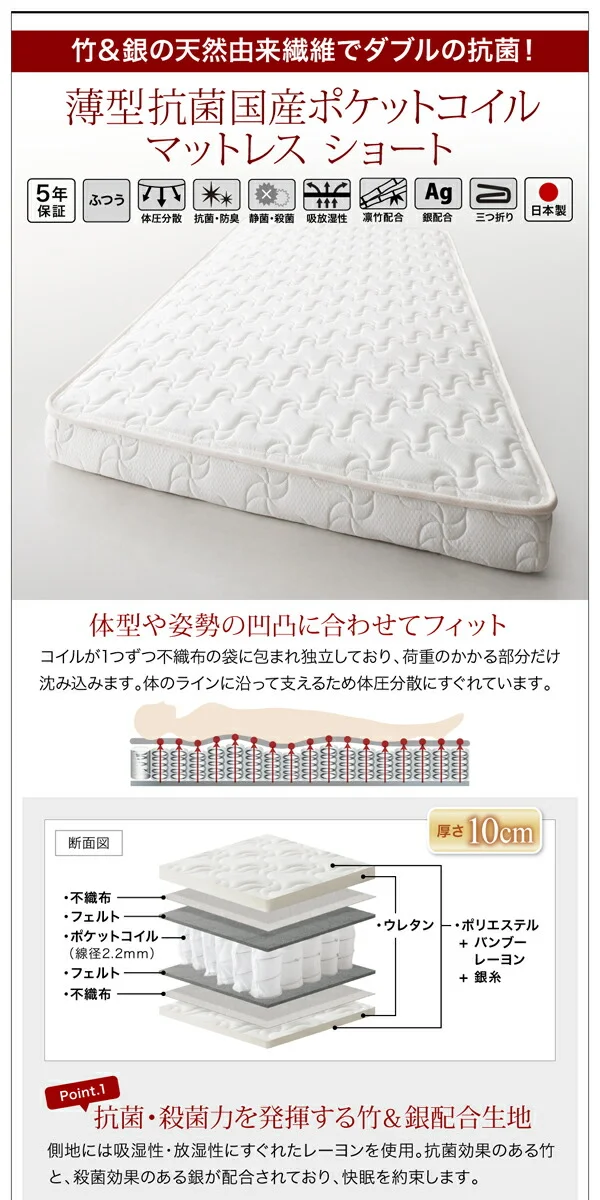 お客様組立 日本製_ヘッドレス大容量コンパクトチェストベッド Creacion クリージョン ベッドフレームのみ セミシングル ショート丈