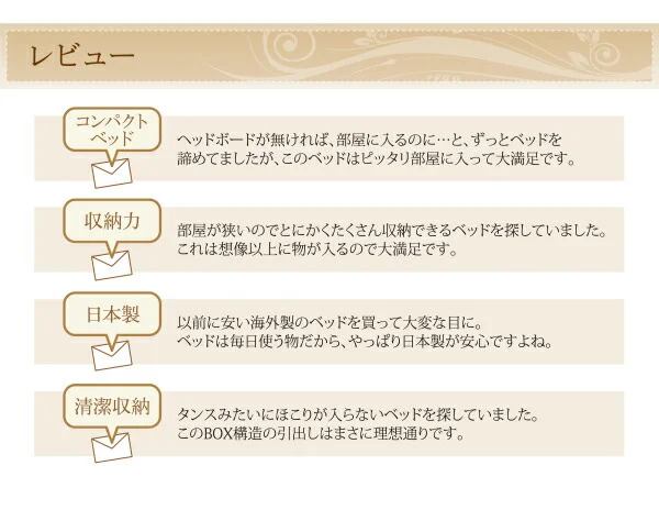 お客様組立 日本製_ヘッドレス大容量コンパクトチェストベッド Creacion クリージョン ベッドフレームのみ セミシングル ショート丈