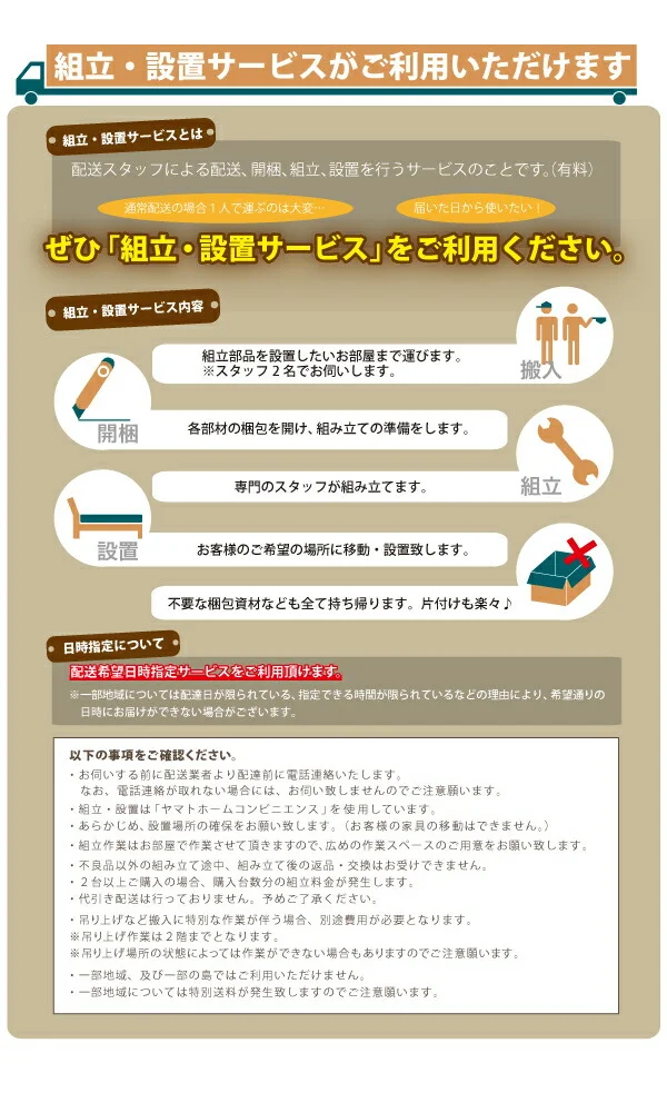 お客様組立 日本製_ヘッドレス大容量コンパクトチェストベッド Creacion クリージョン ベッドフレームのみ セミシングル ショート丈