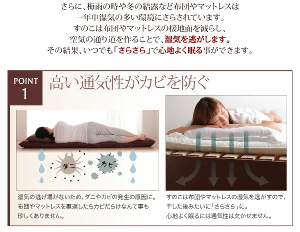 お客様組立 日本製_棚・コンセント付き大容量すのこチェストベッド Salvato サルバト ベッドフレームのみ セミシングル