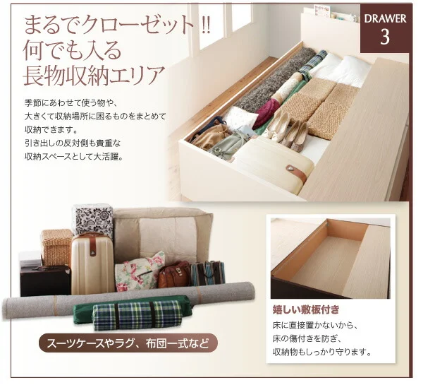 お客様組立 日本製_棚・コンセント付き大容量すのこチェストベッド Salvato サルバト ベッドフレームのみ セミシングル