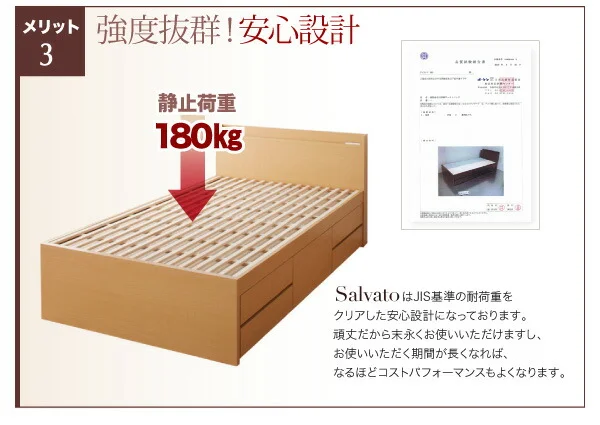 お客様組立 日本製_棚・コンセント付き大容量すのこチェストベッド Salvato サルバト ベッドフレームのみ セミシングル