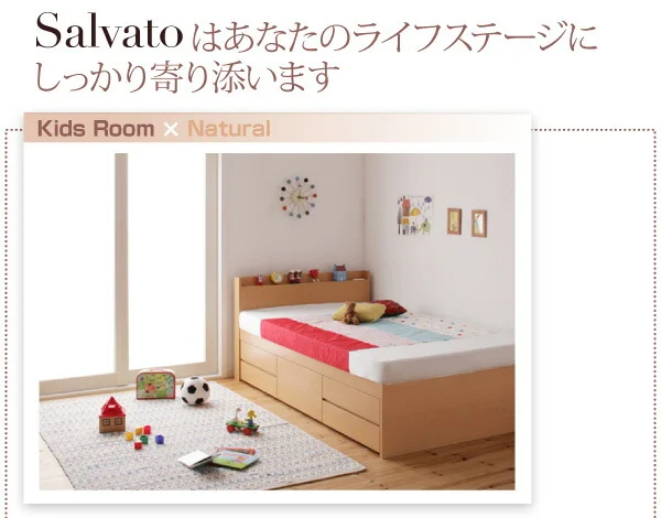 お客様組立 日本製_棚・コンセント付き大容量すのこチェストベッド Salvato サルバト ベッドフレームのみ セミシングル